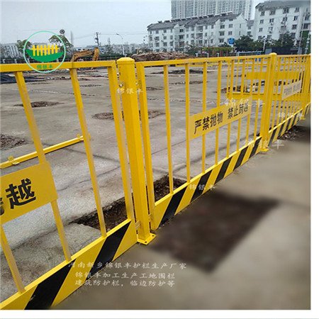 黄黑基坑围栏建筑围栏焊接牢固质量好厂家.jpg