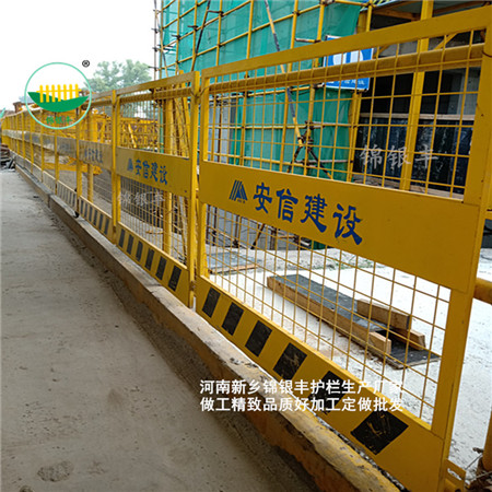 工地施工建筑护栏网_副本.jpg