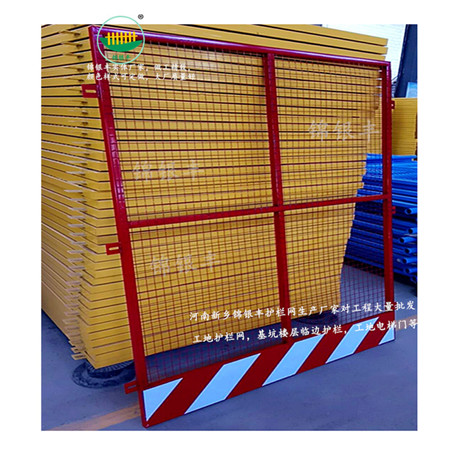 工地护栏网施工临边防护栏移动护栏网批发厂家.jpg