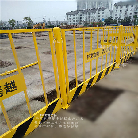 工地施工现场临边防护栏厂家黄黑色醒目.jpg