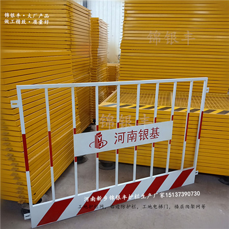 建筑施工围栏_副本.jpg
