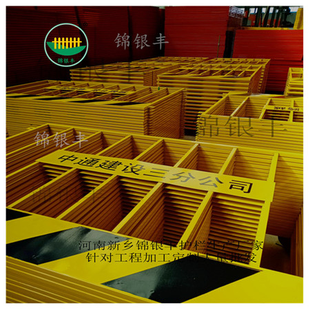 工地格栅建筑格栅基坑围栏临时防护栏厂家.jpg