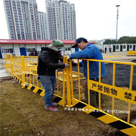 现场围栏 基坑安全防护栏,建筑工地施工防护栏.jpg