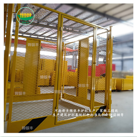 塔吊施工专用护栏 工地塔吊护栏网批发厂家.jpg
