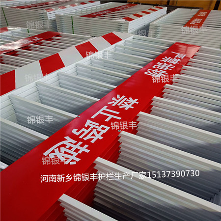 定型化围栏标准化防护栏建筑工地栏杆好质量现货厂家.jpg