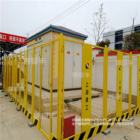 配电箱防护棚工地施工防护网厂家.jpg