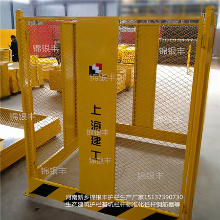 塔吊周围基础 防护 栏杆厂家图片.jpg