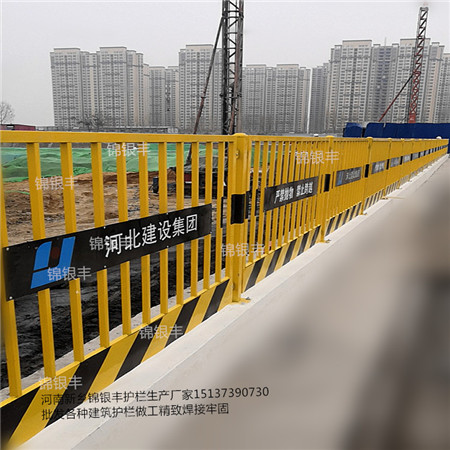 基坑护栏_工地护栏_基坑防护栏_施工围栏_临边护栏_副本.jpg