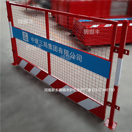 基坑护栏临时护栏网标准化护栏网_副本.jpg