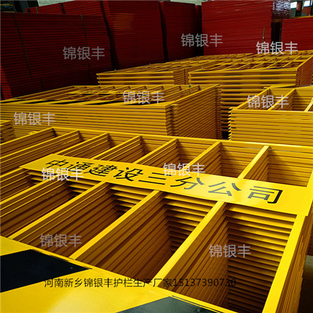 工地基坑临边围栏网 工地专用护栏网基坑围栏临边围栏_副本.jpg