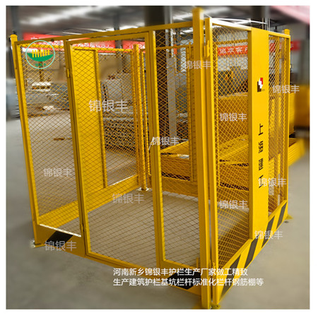 工地塔吊四周防护栏 基坑临边防护栏厂家.jpg