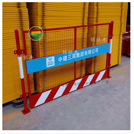 标准化基坑临边防护网建筑工地围栏网厂家供应.jpg