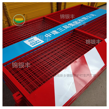 标准化建筑护栏基坑围栏临时栏杆防护网_副本.jpg