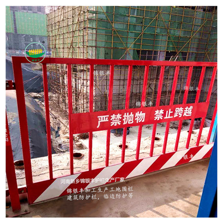 方管建筑栏杆基坑临时围栏焊接牢固质量好.jpg