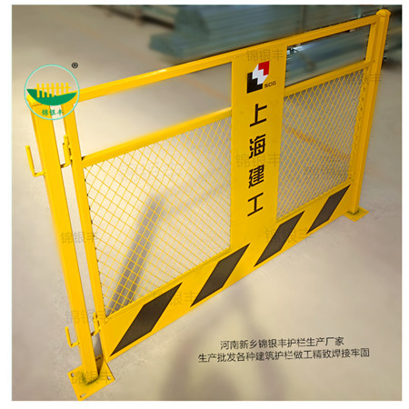 安全警示基坑护栏 工地临边防护安全网 建筑基坑护栏网工厂直销_副本.jpg