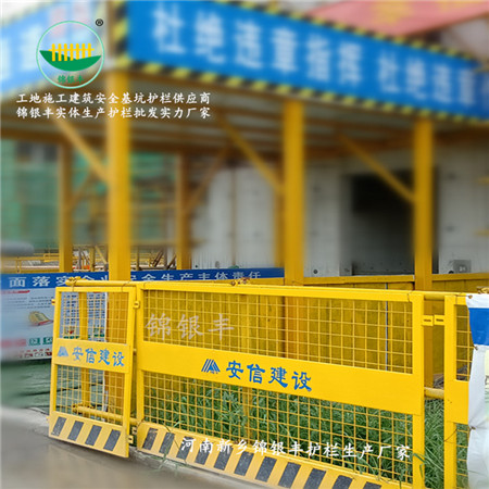 工地防护网供应商河南建筑用安全护栏网批发厂家.jpg