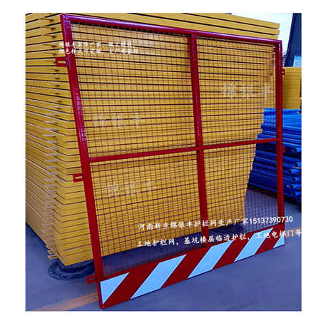 工地施工临边防护栏移动护栏网厂家.jpg