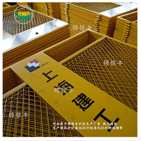 工地基坑防护网 基坑临边护栏 建筑工地临时护栏网厂家.jpg