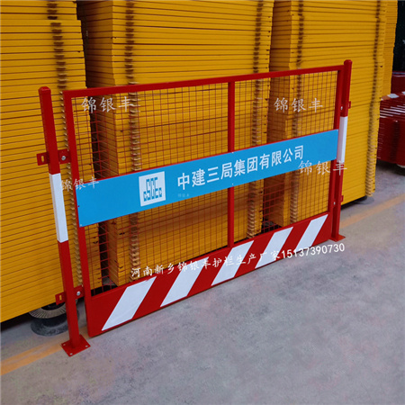建筑工地基坑护栏网临时围栏网好质量厂家.jpg