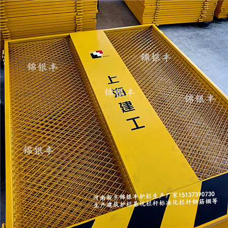 工地用基坑护栏网 基坑临边安全防护围栏 移动护坑护栏厂家.jpg