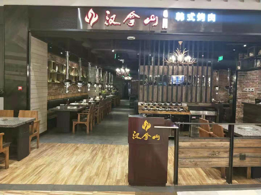 [上海餐饮店装修]汉拿山