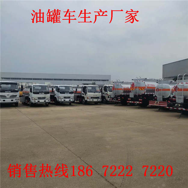 批量小型油罐车加油车