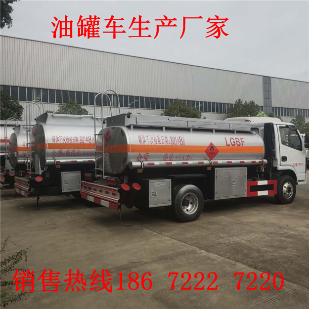 厂家特价处理加油车