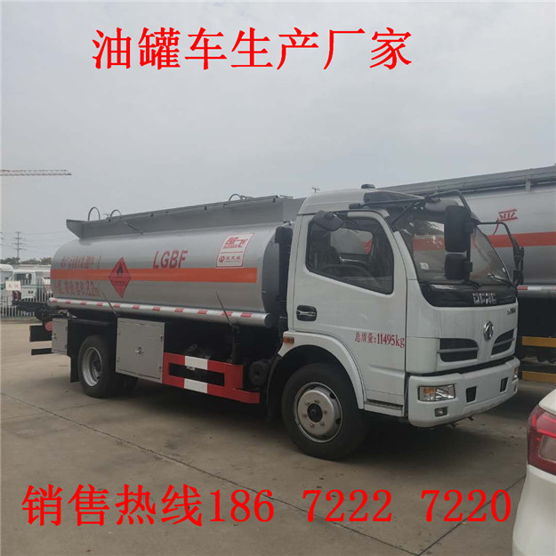大多利卡8吨油罐车