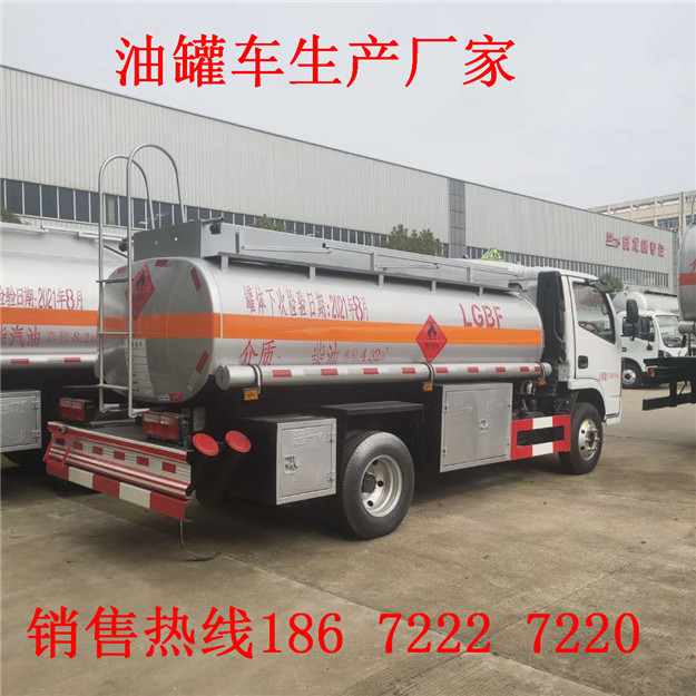 东风3吨油罐车报价
