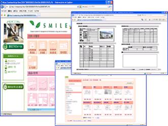 住宅履历管理服务【SMILE ASP】-2.jpg