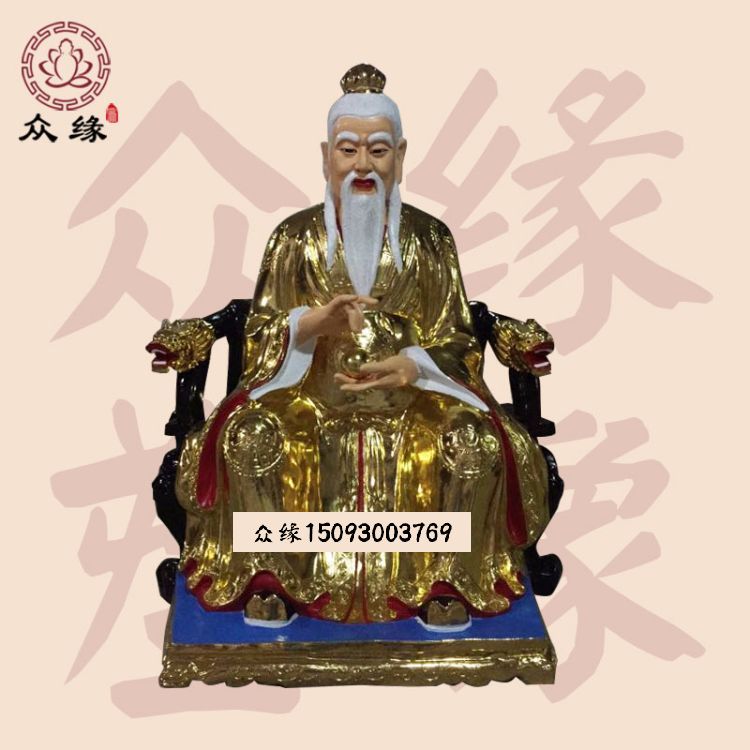 鸿君老祖3.jpg