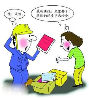 网站卖书低折返券不求盈利有隐情_质量快报