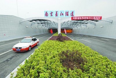 南京长江隧道紧急开售400元月票