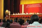 易学——企业策划 