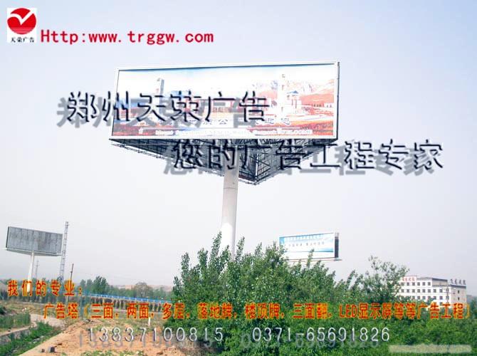 河南广告塔制作 广告塔最专业的制作厂家