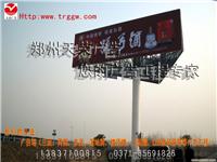 郑州广告塔制作中心  河南广告塔制作中心  大型广告塔广告工程专家