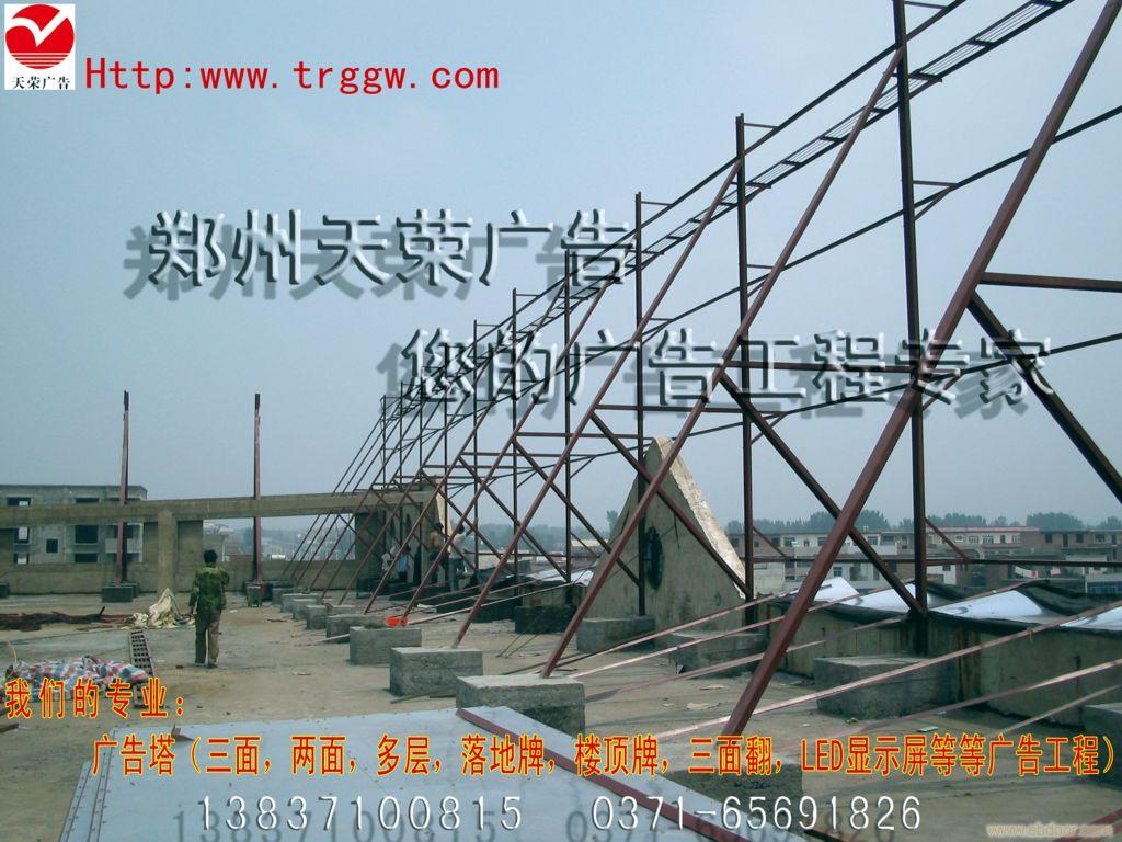 广告塔河南之最郑州钢结构公司