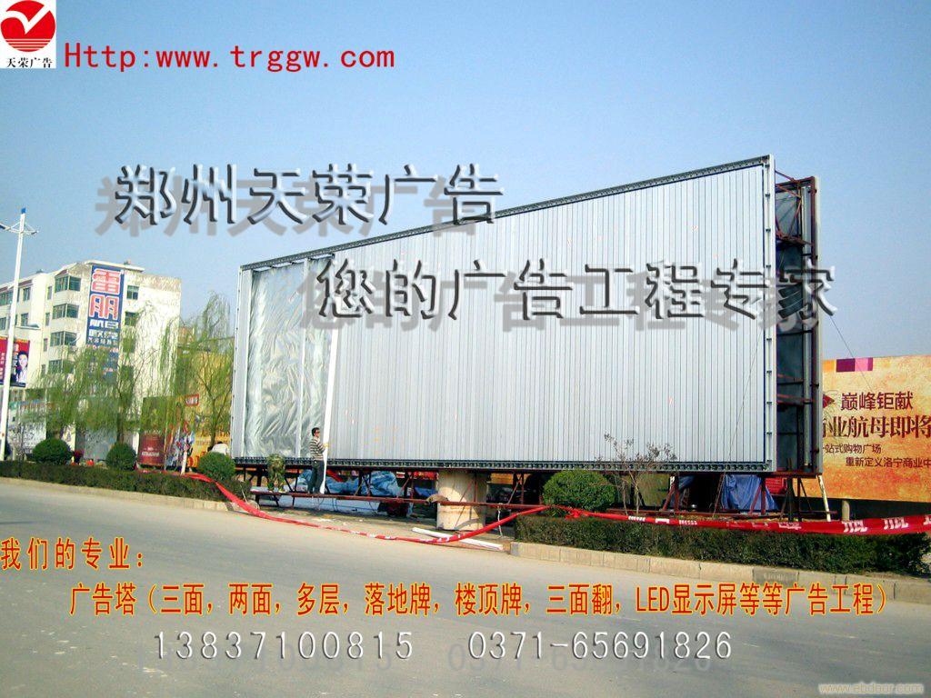 广告塔河南之最郑州钢结构公司