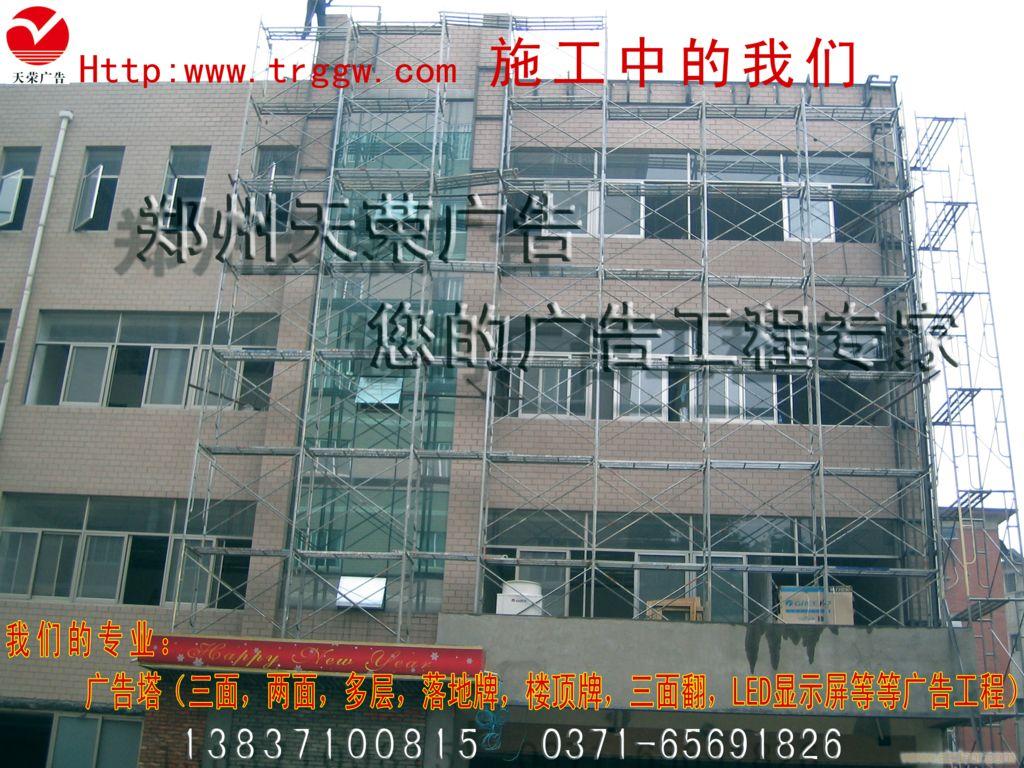 专业的单立柱两面广告塔 三面塔 三面翻 跨路牌 楼顶牌 墙体牌 高炮 广告塔