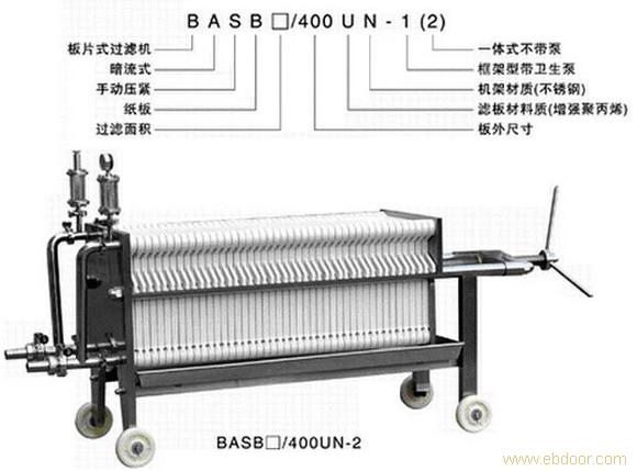 饮料净化设备 鲜奶净化器 河南双联过滤器