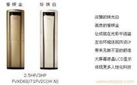 大金家用空调2�