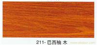 巴西柚木 