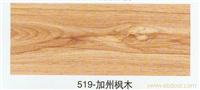加州枫木 