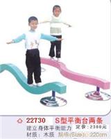 武汉幼儿园感统玩具5