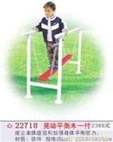 武汉幼儿园感统玩具6