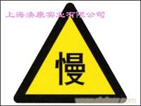 汽车标牌|指示标牌|标牌制造