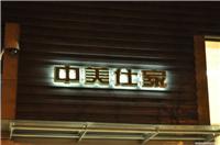 中美仕家夜景GMC