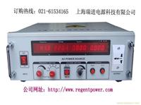 上海变频电源 变频电源上海 上海变频电源生产厂家