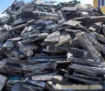 上海制冷回收设备——上海废钢、废铝、废铜回收�