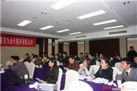 专业代理宁波各类企业的注册,增资,年检等相关